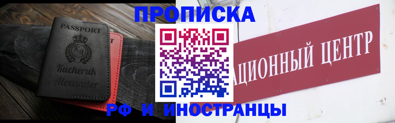 регистрация для школы в Тольятти